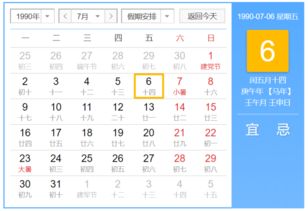 2019己亥年庚午6月八字壬水命人运程