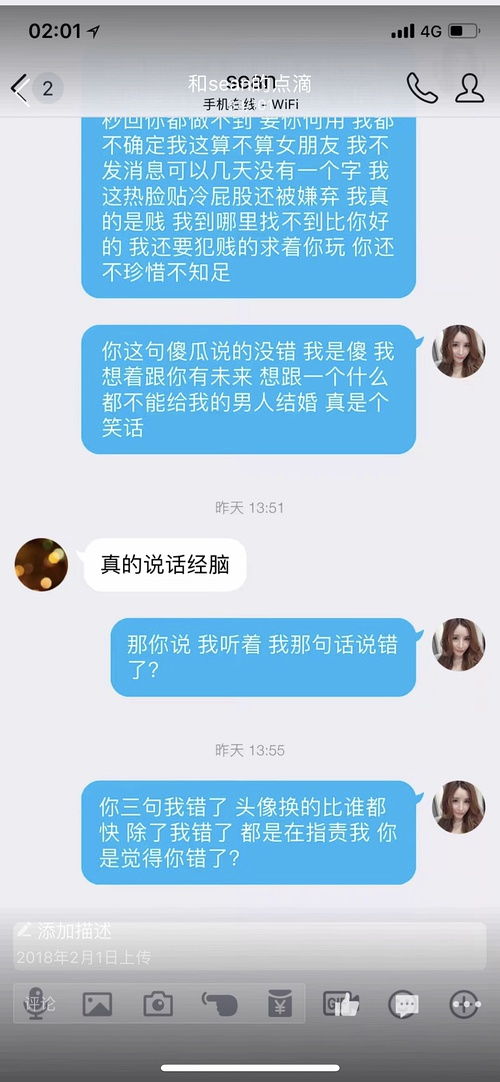 巨蟹女和双子男异地网恋到澳洲奔现 直到结束 