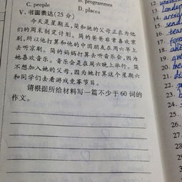 精选感谢什么作文合集