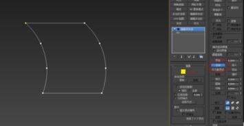 3dmax弧度边框怎么做(3dmax长方体一边变弯弧形)