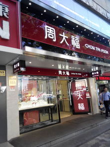 亚一金店上海朱泾金店