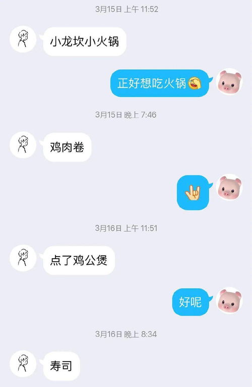 我们没有交集点，是什么意思?