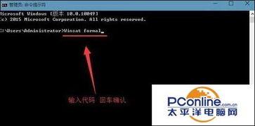 win10怎么使用cmd