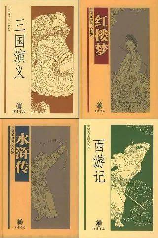 四大名著之一的《水浒传》中，有哪些不为人知的冷知识(水浒传四大经典故事)