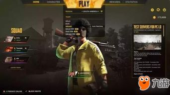 绝地求生游戏画面变红,pubgpktloss变红怎么解决