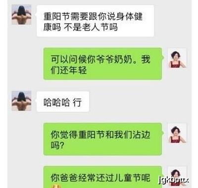 老公发老婆照片朋友圈文案（老公发老婆照片朋友圈文案怎么写） 第1张