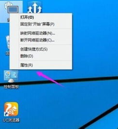 win10电脑cmcc怎么连接