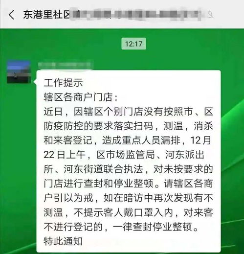 12月22日到底是射手还是摩羯,12月22日是什么星座？