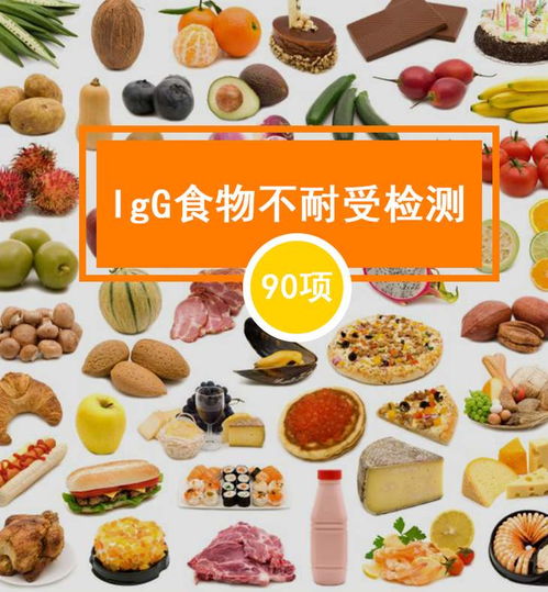 孩子做食物不耐受检测,促孩子一年涨6斤高5厘米