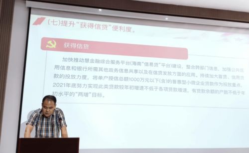 请问海南省有哪些企业或者单位做进出口贸易的？有知道上哪可以查询到吗？谢谢