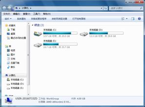 电脑这么升win10