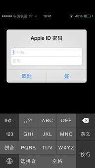 为什么iphone5s下载完打开这游戏的时候出现下图的情况,就会闪退 