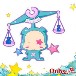 12星座最有安全感的男生肩膀第2页 星座 onlylady女人志 