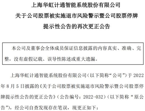 股东及关联方违规占用新亚制程资金，股民索赔时机已成熟