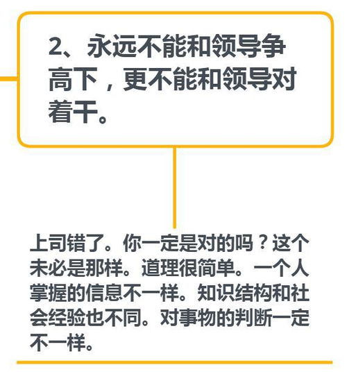 职场人际 这4大技巧帮助你,人脉是这样建立的