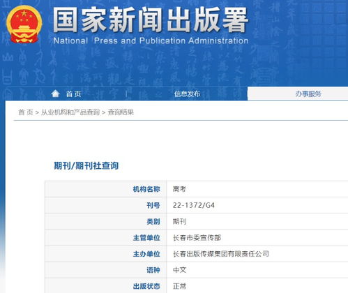 知网查重摘要被查吗？一文为您解答疑惑