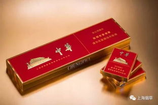 传承经典，中华烟的品味与价值传奇 - 2 - 635香烟网