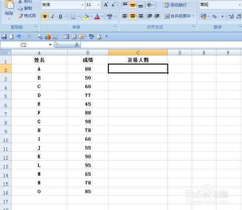 能否通过表格查重获取详细的查重明细？