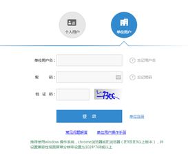 人口普查 查房 是要收房产税 官方解读来了