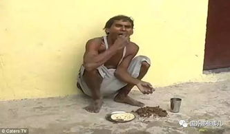 印度男子不爱吃饭 17年来把泥和砖当食物 