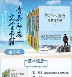 适合小学生励志小故事  2021年适合中学生看的励志电影？