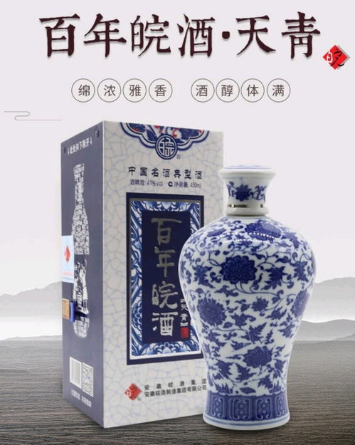 安徽白酒品牌有哪些？