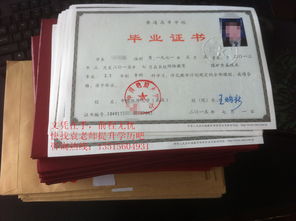 中国学历真相 非985 211的普通本科大专毕业证真的没前途了吗