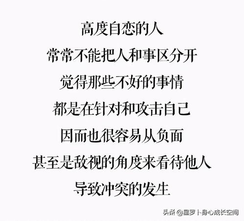 为什么你总是控制不住自己的情绪