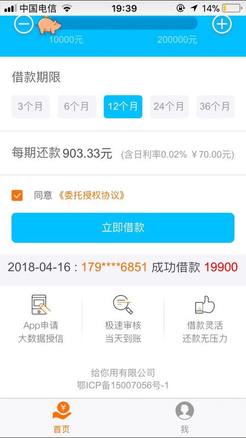 那些要先付款在给货的公司可信麽？