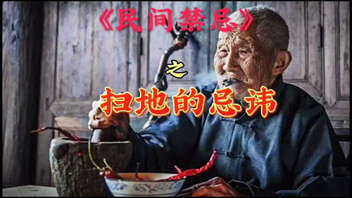 春节的传说故事100字