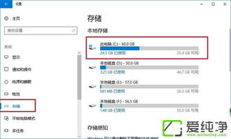 win10系统怎么删除c盘多余垃圾