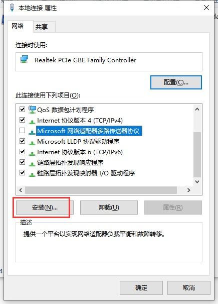 win10浏览器有些内容不显示