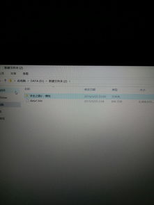 win103.5不能安装3dm