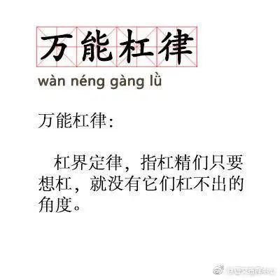 时而沉默意思解释词语-为什么有的人有时活泼，有时安静？