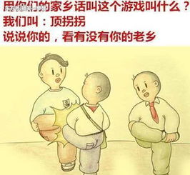 经典小华糗事笑话，一次上英语课老师提问小华：“kiss的中文翻译是什么？”
