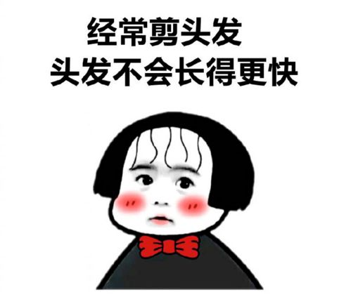 发吐冷知识