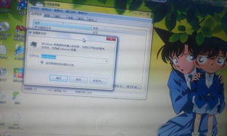 windows7 用任务管理器新建任务,如何知道电脑上这些程序的名称 有些把程序软件的文件名输入就 