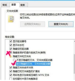 win10单个图标隐藏怎么找回