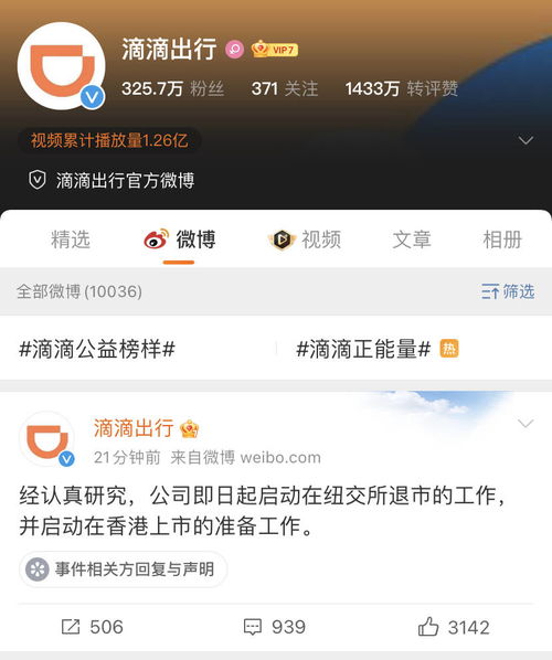 股票发行价是怎么定的？