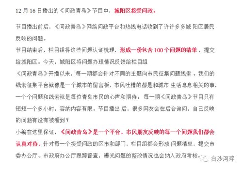 封闭场所的解释词语—小区封控和管控的区别？