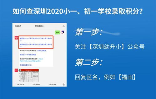 学区有变 深圳又一区公布2021年公办学校招生范围,新增5所公办学校