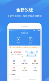 广发下载app怎么下载啊？在哪里下载安全？