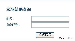 西安外事学院专科录取分数线 西安外事学院分数线2023