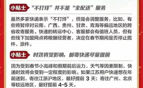 快递寄送香烟，合法性与操作指南解析 - 5 - www.680860.com微商资讯网