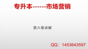 品牌营销市场策划推广宣传执行流程工作计划方案模板