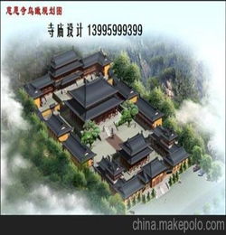 佛教寺庙规划 寺庙效果图 在线咨询