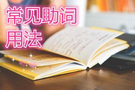 教学基金是什么