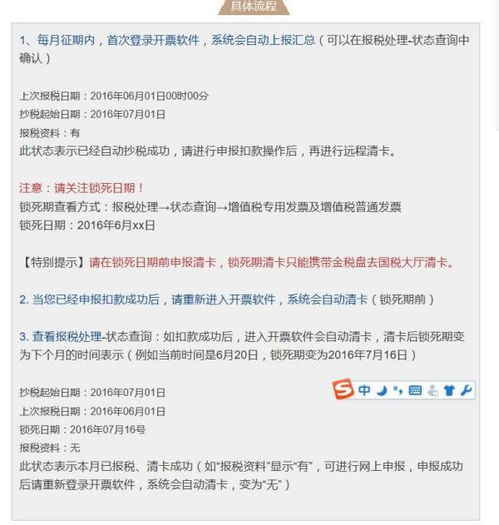 公司被会计虚假报税了怎么办？