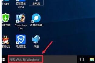 win10电脑相机怎么打开不了