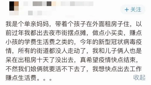 经历过疫情,你有哪些看得见的改变